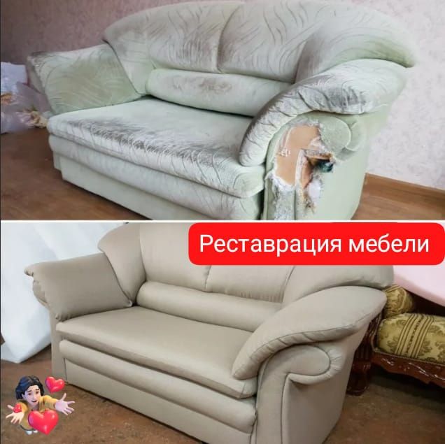 Перетяжка покраска мягкой мебели. Диван. Пуфик. Кресло. 

Укрепление