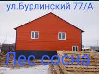 Продам Лес Сосна и Тополь