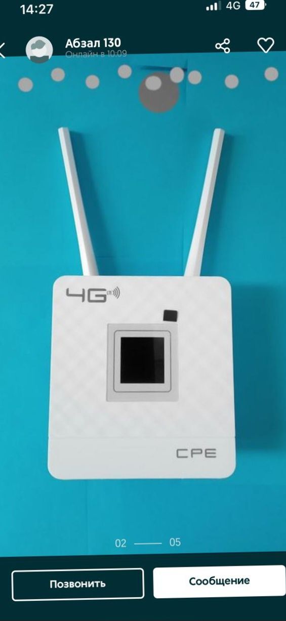 Б/у билайн алтел актив 4G+ до 150 мб.сек роутер модем вайфай wifi