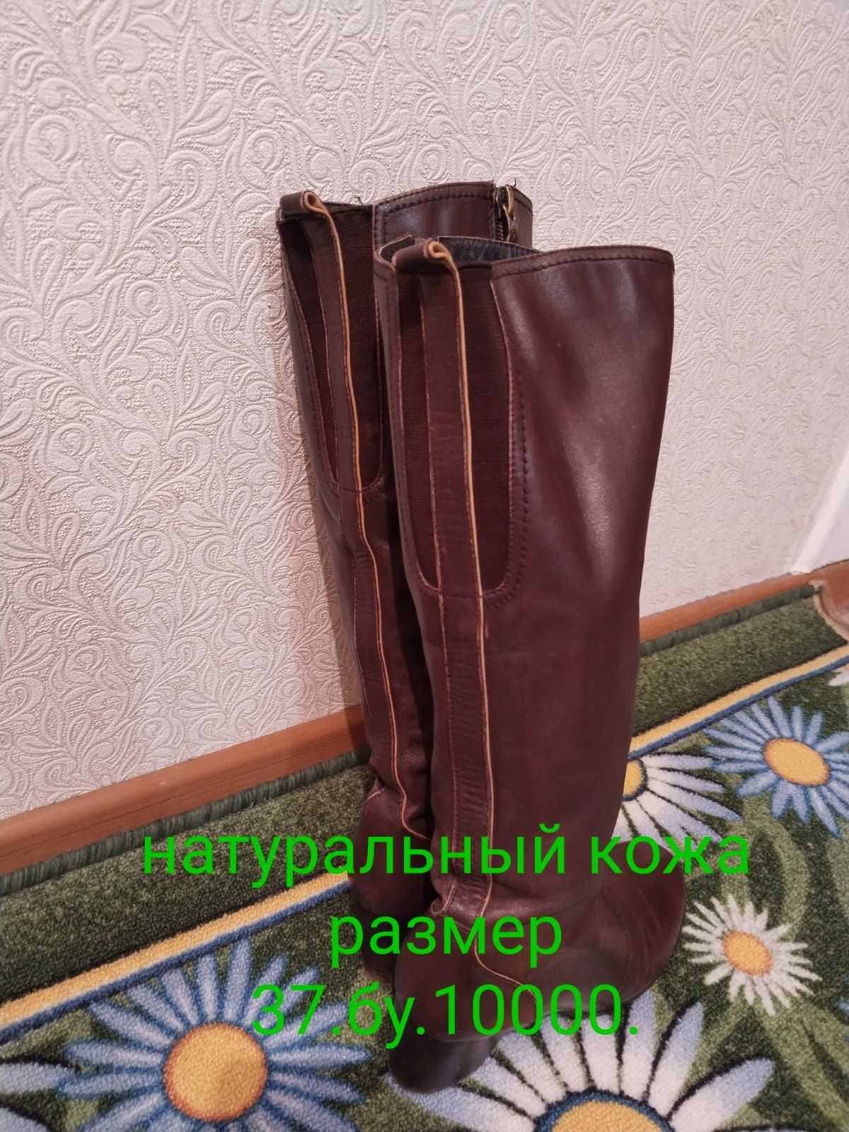 Продам обувь б/у