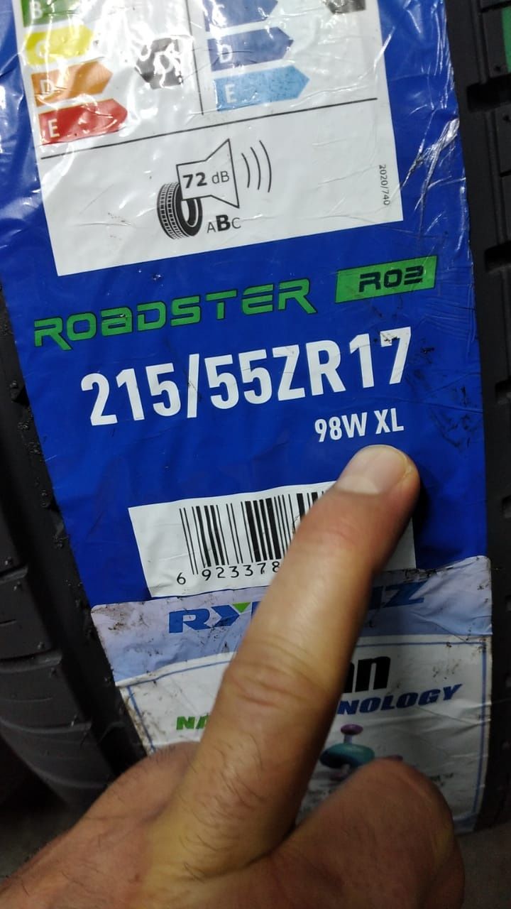 продам вертекс с шиной R17