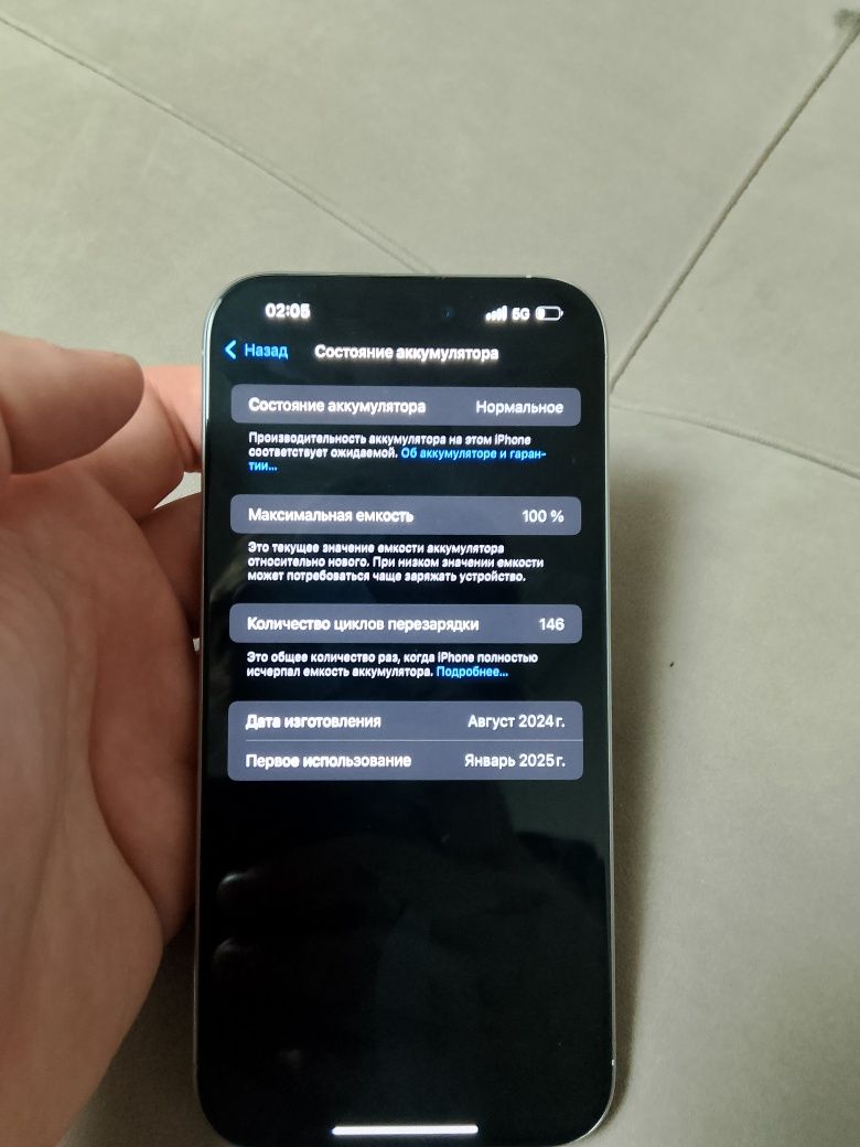 iPhone 16 Pro Max 256GB White Titanium