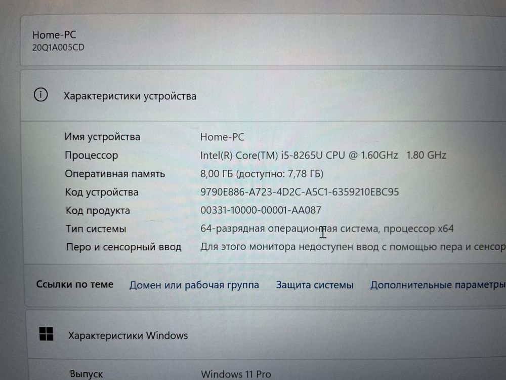 Ноутбук Lenovo ThinkPad Intel core i5-8/8GB/SSD256GB, 8480/A10