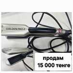 Продам гофре  для волос