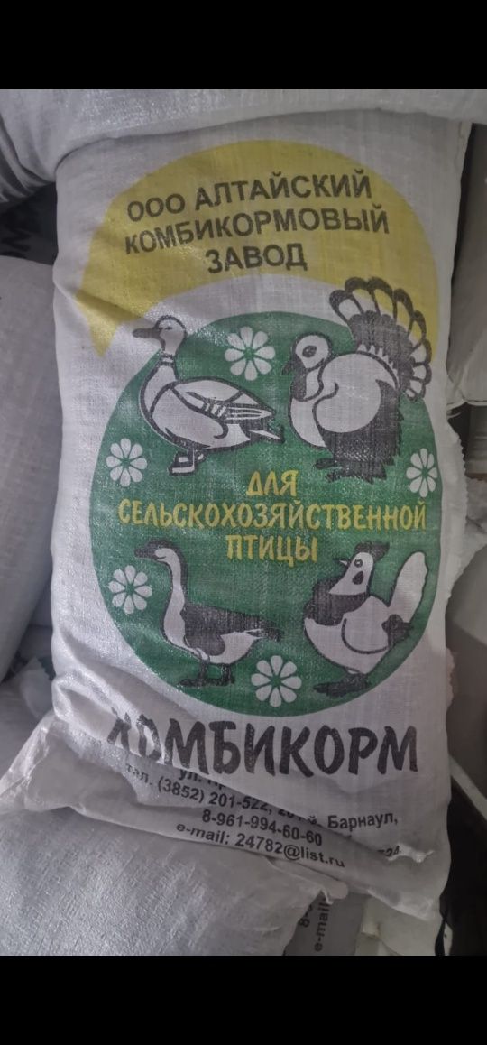 3400т. Корма куринные универсальные