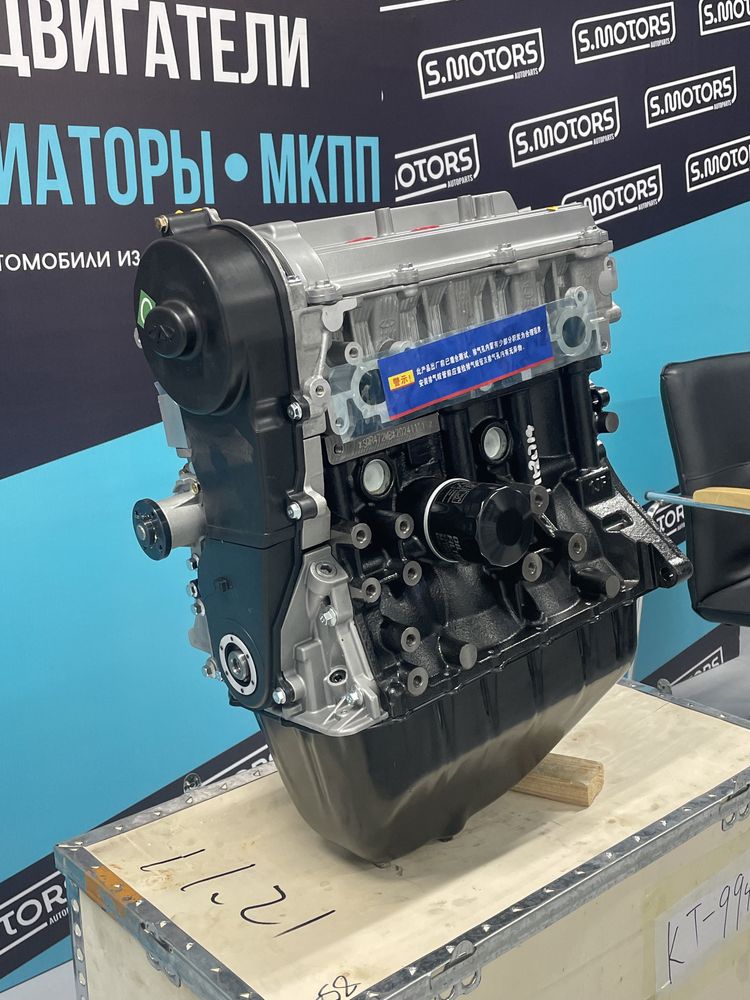 Новый двигатель, вариатор, Jac, Chery, Haval, Geely, Changan, Lifan