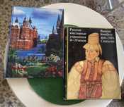 Продам книги старинные