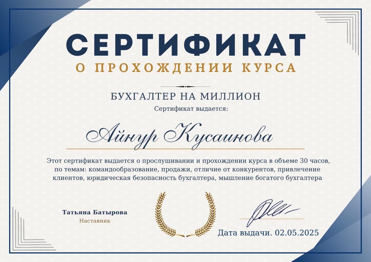 декларации, стат отчет, открытие/закрытие ИП,ТОО, ведение, сопровожден