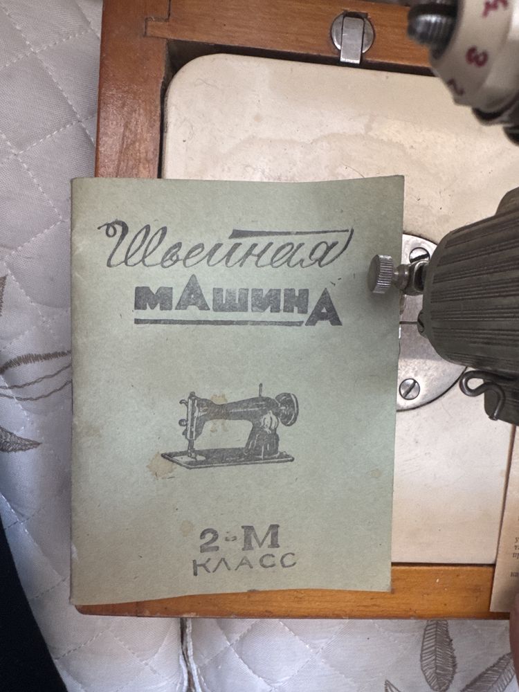 Продам Швейную машинку
