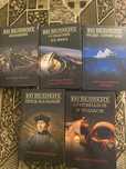 Продам серию книг