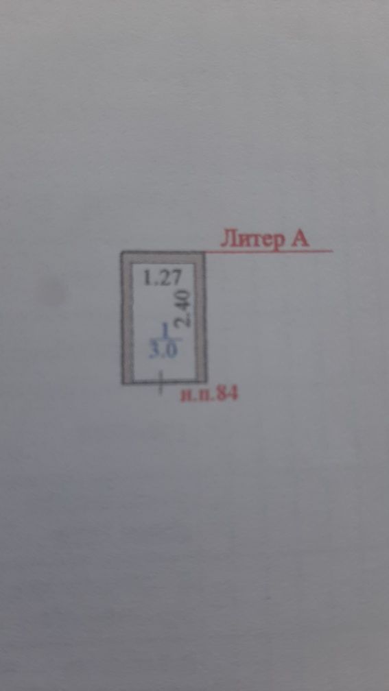 Продам кладовое помещение (кладовку)
