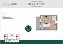 евро -2 комн. квартира в ЖК Park Residence