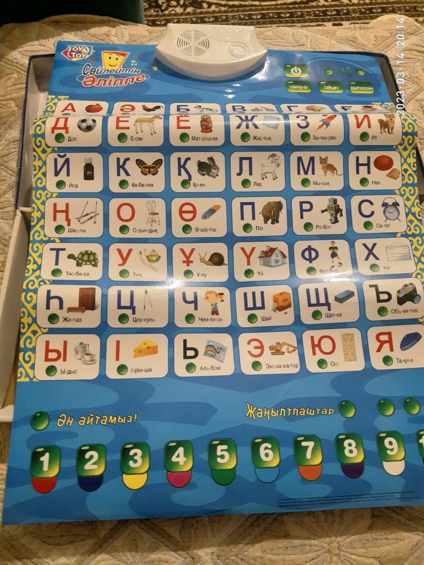 Продам Әліппе. Развивающая игрушка