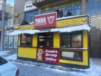 Киоск, павильон аренда