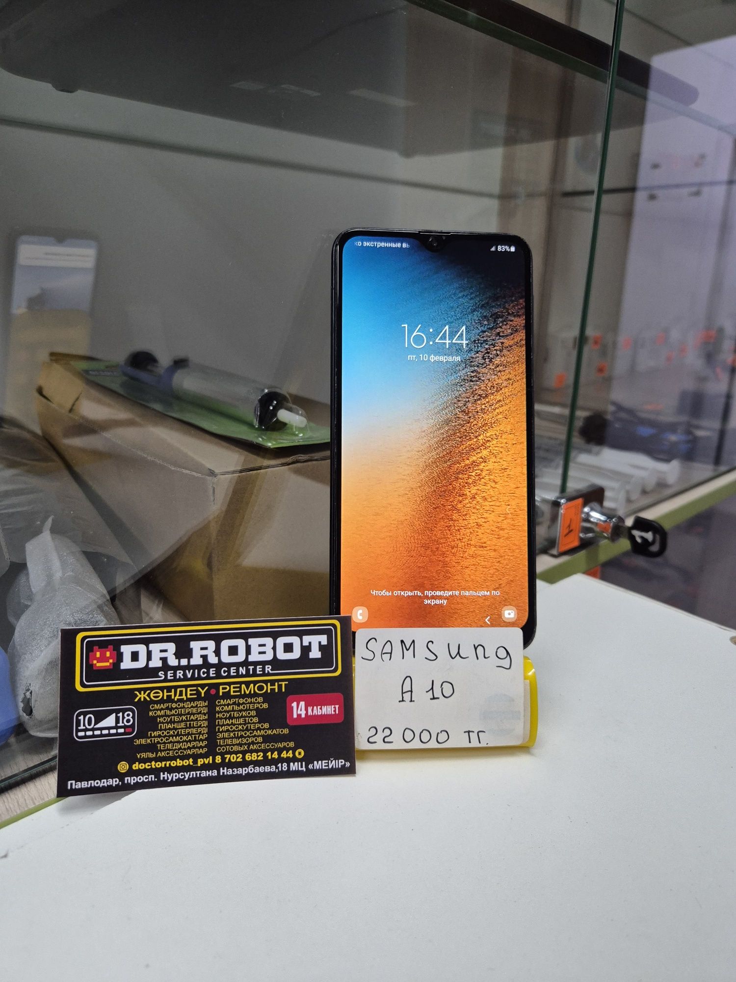 Samsung A10 в наличии, есть Ред, Рассрочка Каспи