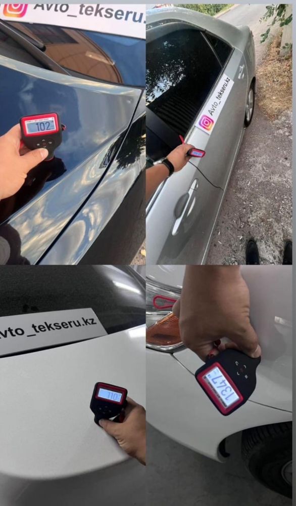 Эндоскопия двигателя, комп. диагностика, толщиномер , автоэксперт