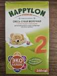 Детская смесь Happylon Premium 2