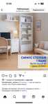 Срочно Продам стеллаж и стол рабочий