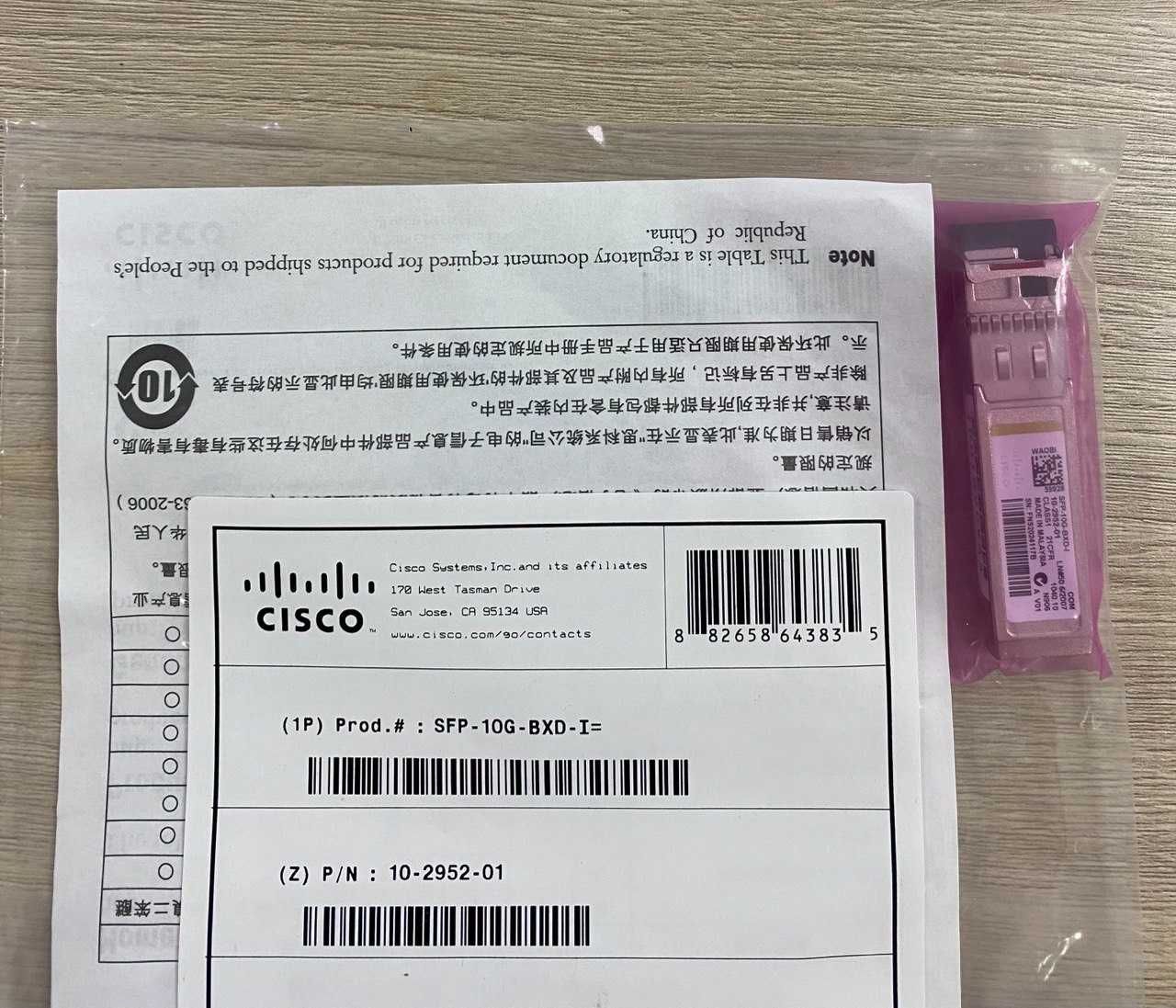 Оптический модуль (трансивер) Cisco SFP-10G-BXD-I (SFP-10G-BXU-I)