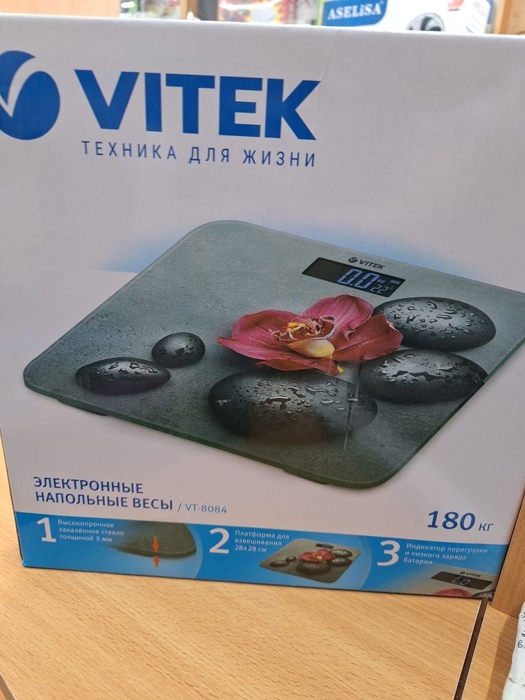 Весы напольные электронные