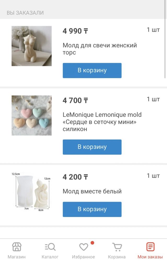 Молд для декора (есть новые и б/у)