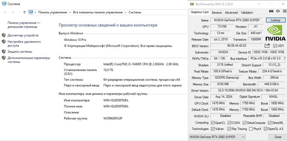 Сисиемный блок i5 10400F/RTX 2060Super