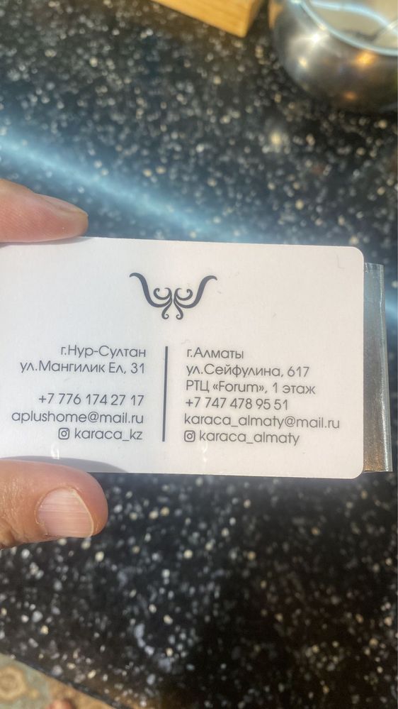 Продам новый набор посуды Karaca (Турция)