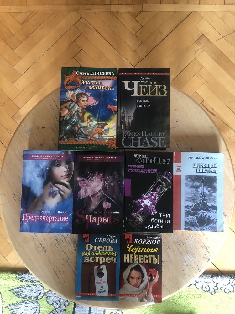 Книги Бушков, Корецкий, Веллер