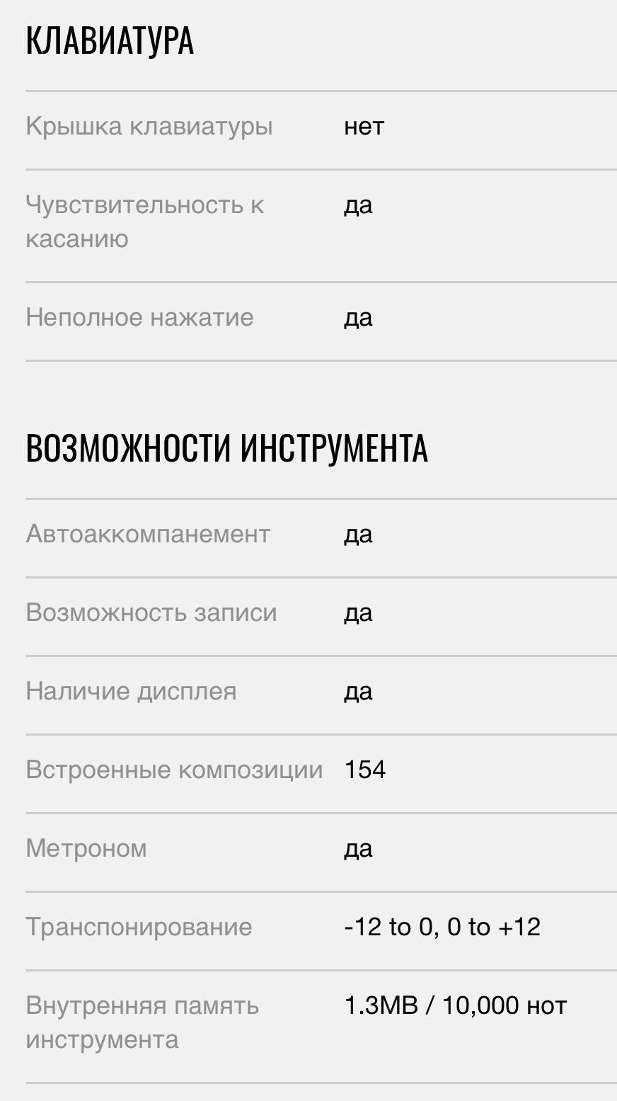 Синтезатор YAMAHA PSR-E363