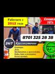 Прочистка канализации аппаратом крот засор прочистка промывка труб