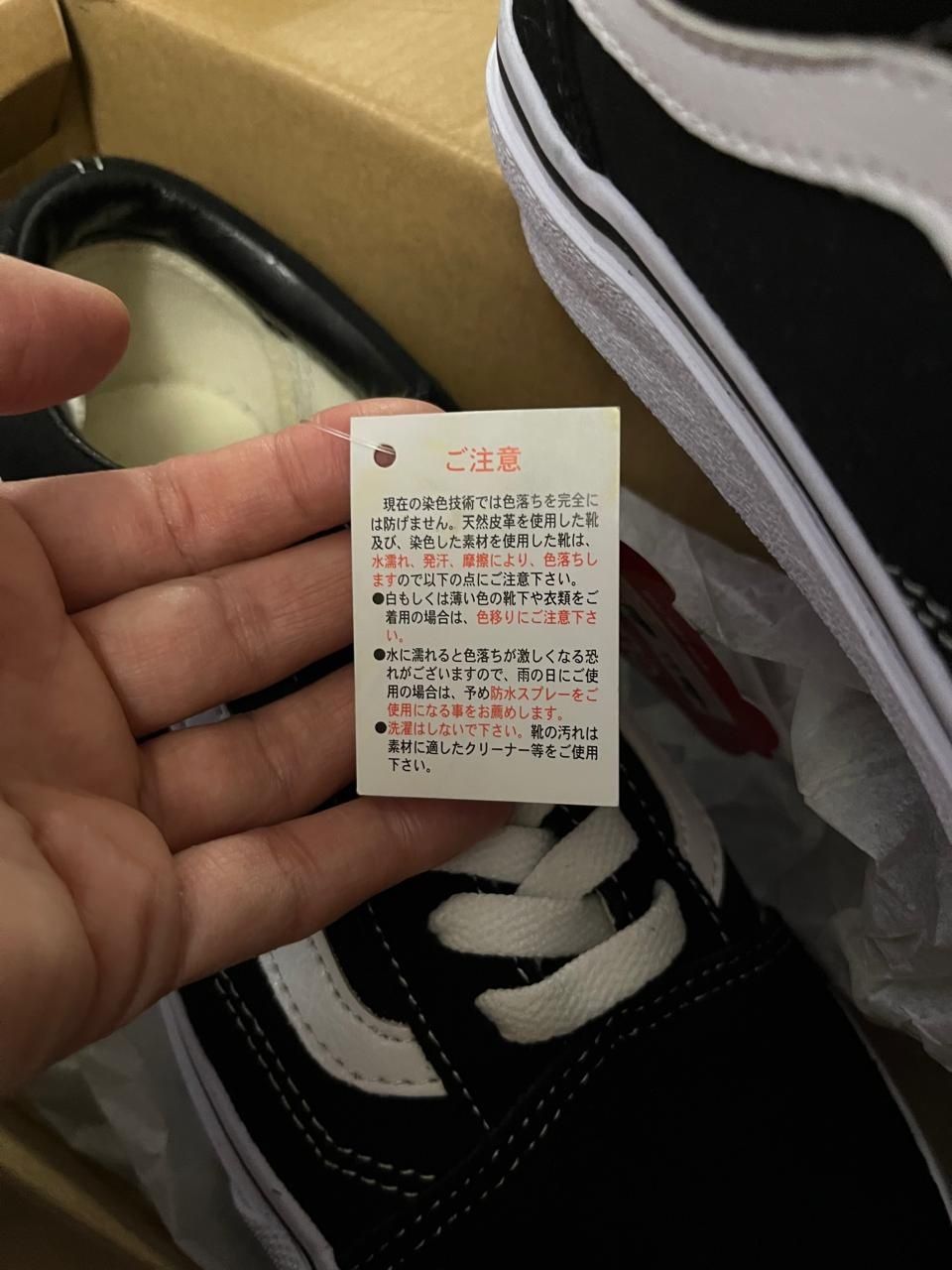 Кеды Vans old skool чёрные оригинал (для Японского рынка)