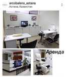 Сдам маникюрное место в аренду
