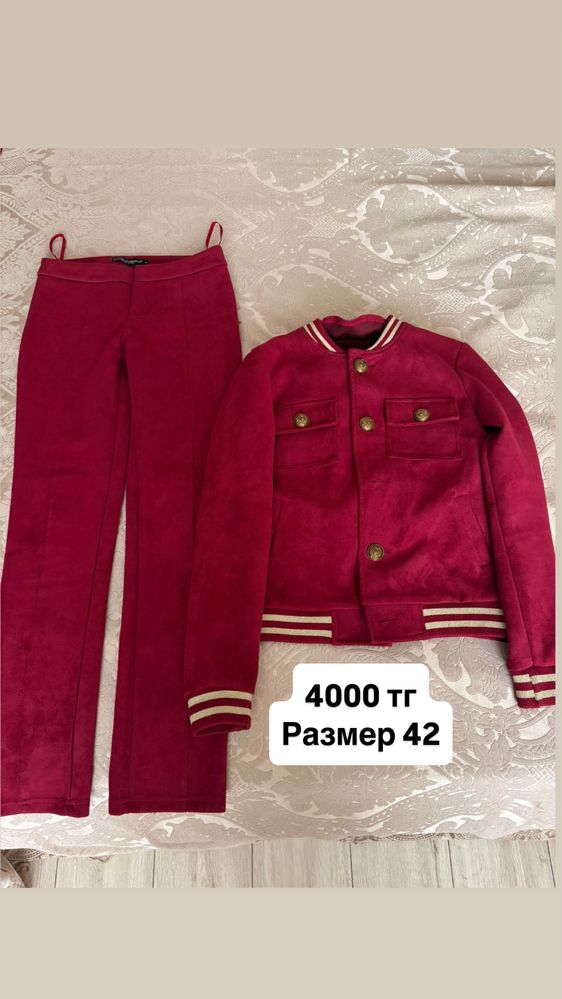 Продам женскую одежду 42 размера