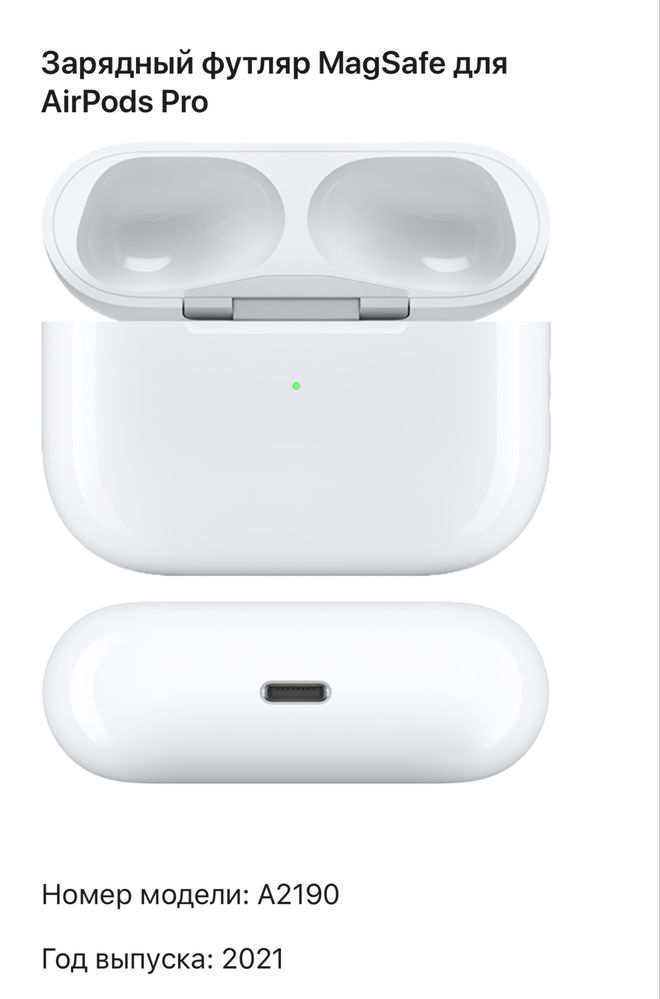 Airpods, эйрподс по частям, детали, ушки, кейс, футляр