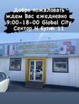 Стиральные машины  ГАРАНТИЯ