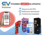 Установка  Kaspi QR . Хватайка Силомер