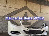 Бампер w222