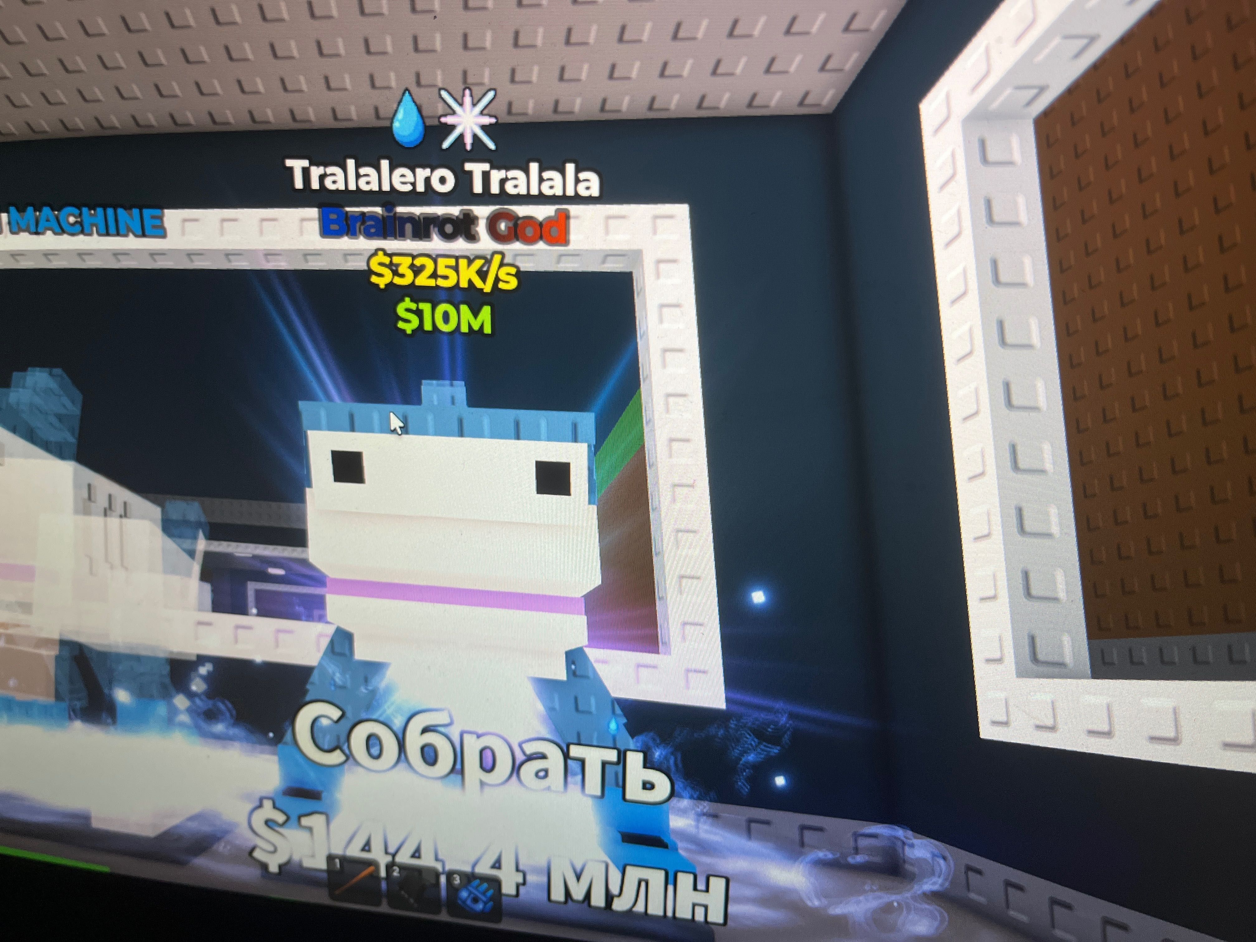 Brainrot Roblox.