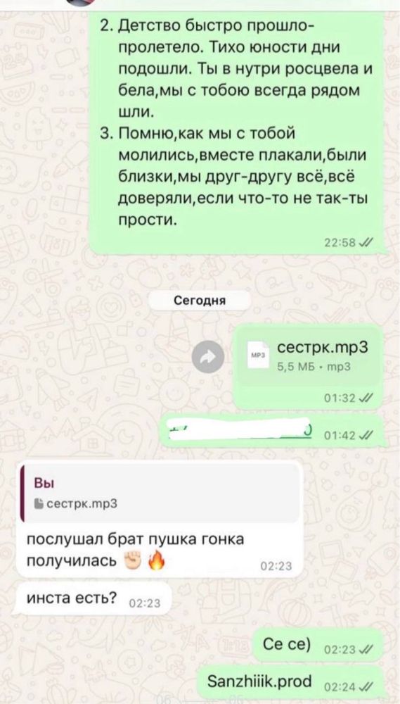 Дыбыс студиясы,Дауыс жазу