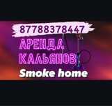 Аренда лучший класс