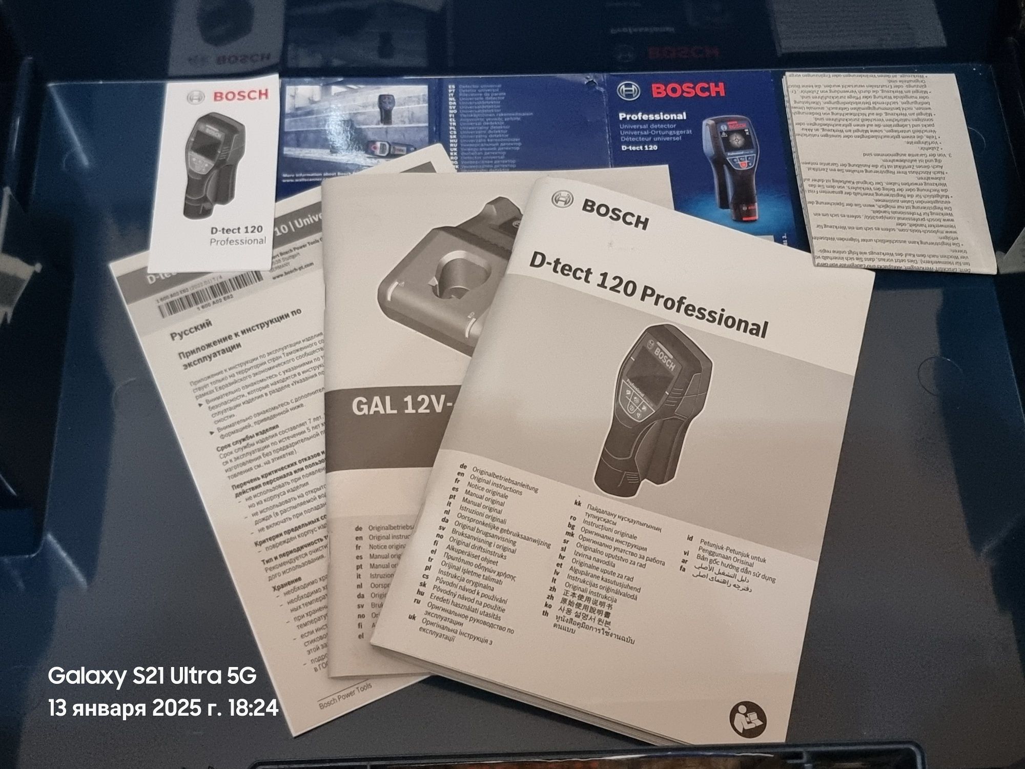 Детектор Bosch D-Tect 120