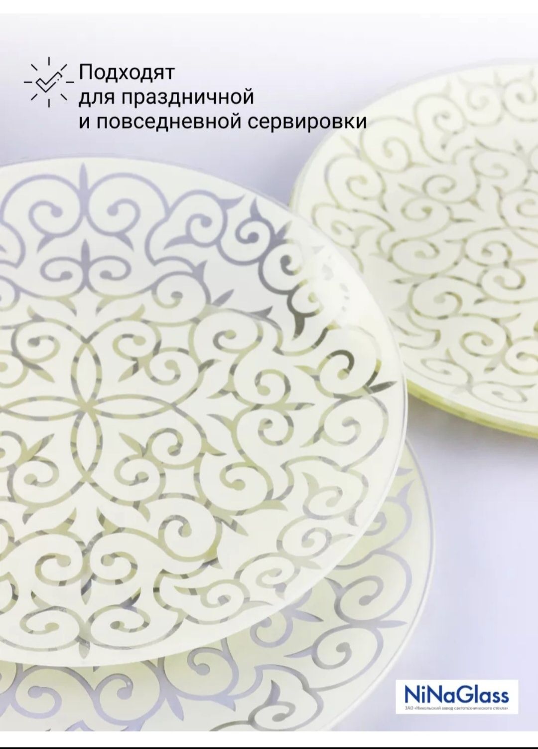 Набор  в национальном стиле. другая посуда