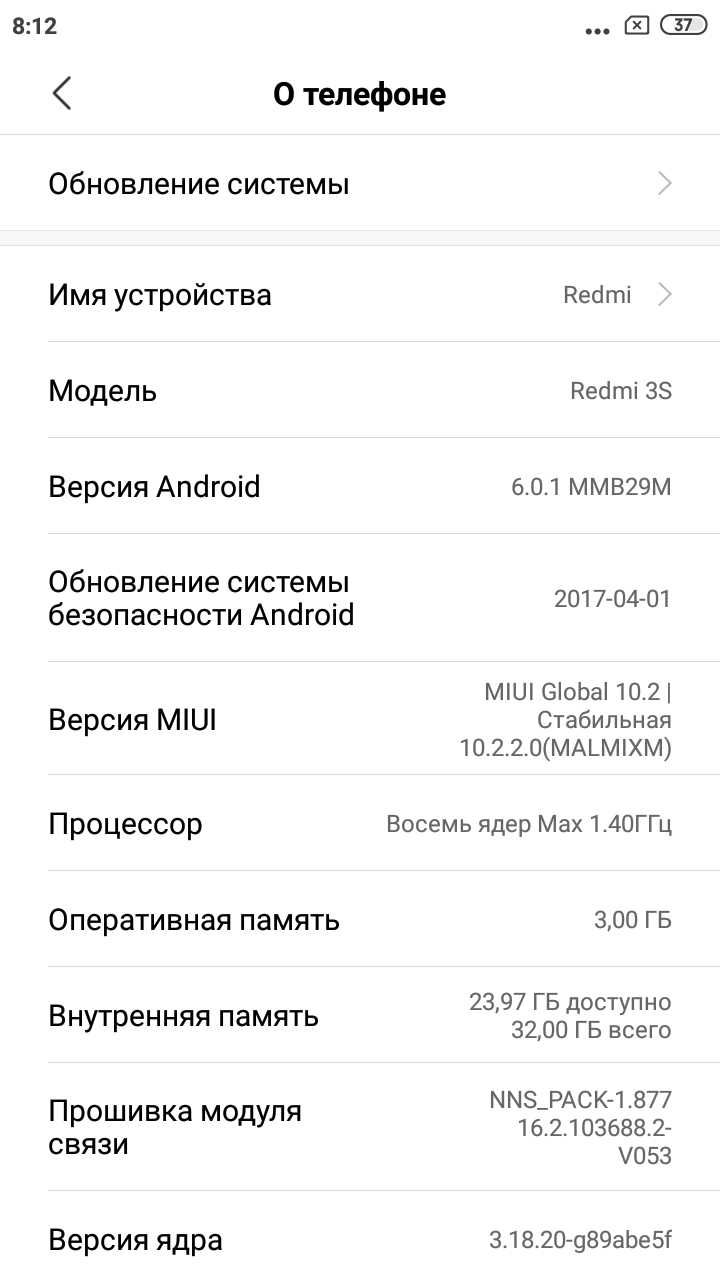 Продается Xiaomi Redmi 3S