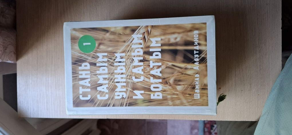 Книги продам дёшово