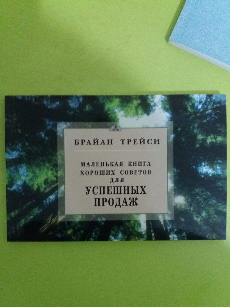 Продам книги в одни руки
