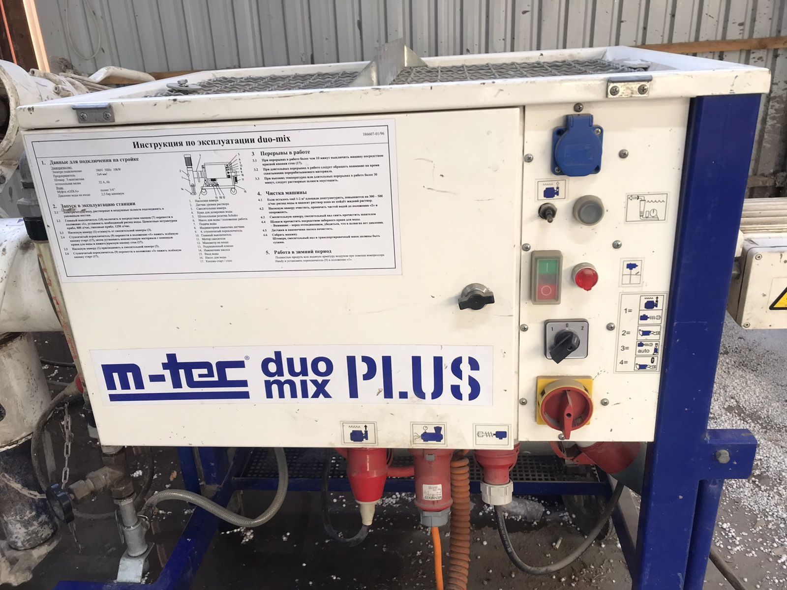 Штукатурная станция M-tec duo plus