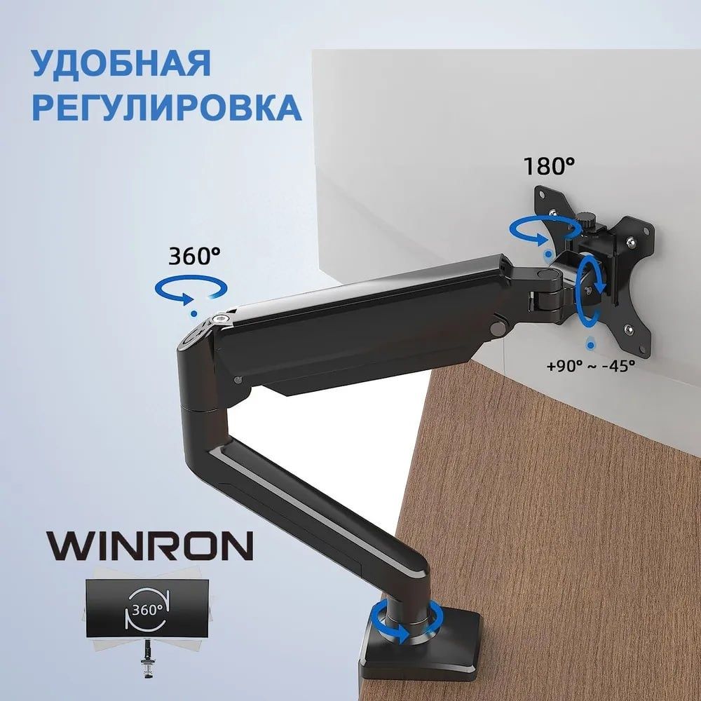 Продам Кронштейн для монитора 13"-32"