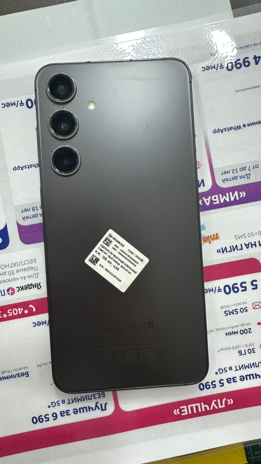 Продам самсунг с24 плюс