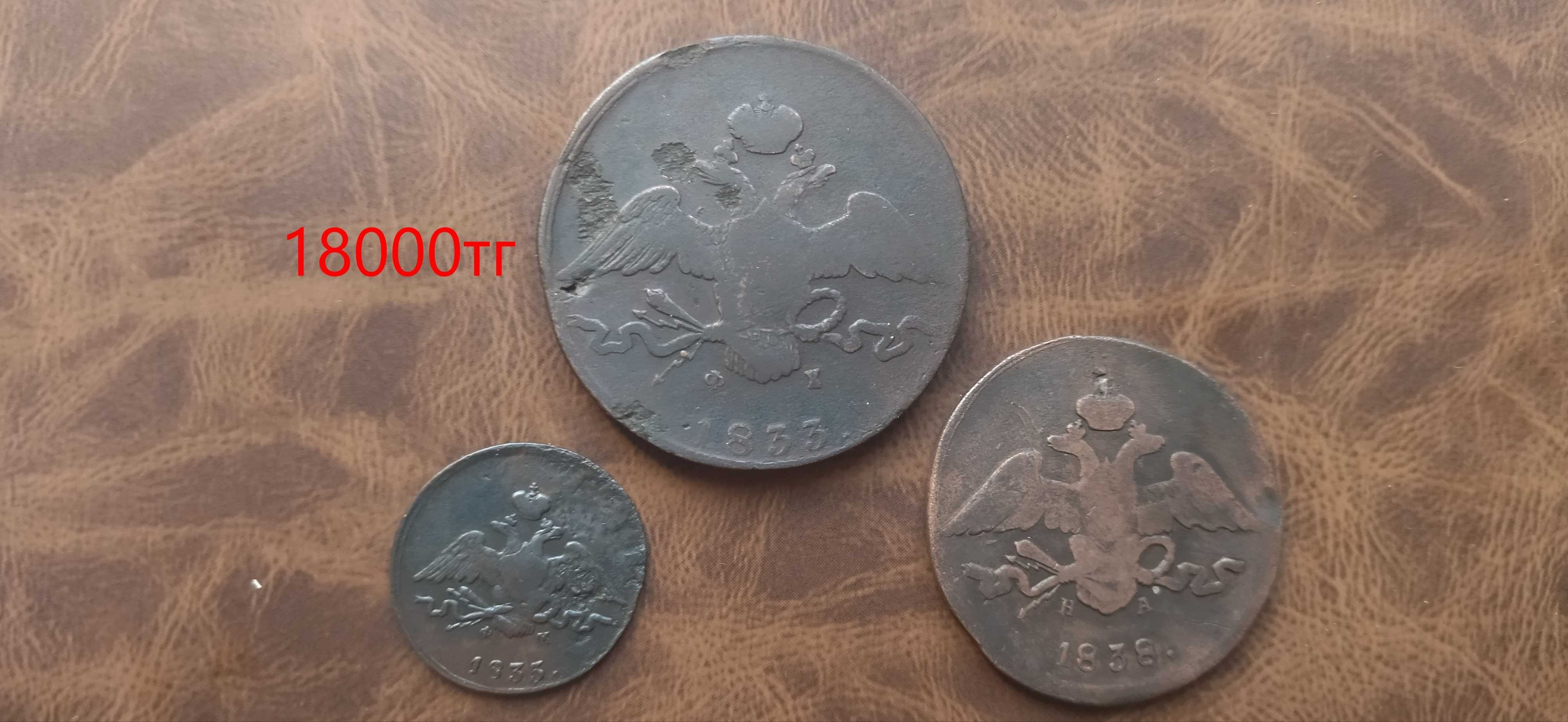 монеты  коллекционные  15 коп 1921 г 10000 за лот