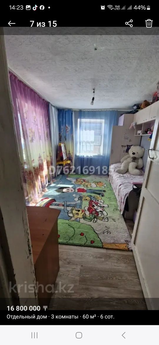 Подам 2х этажный дом,СРОЧНО!!!ТОРГ